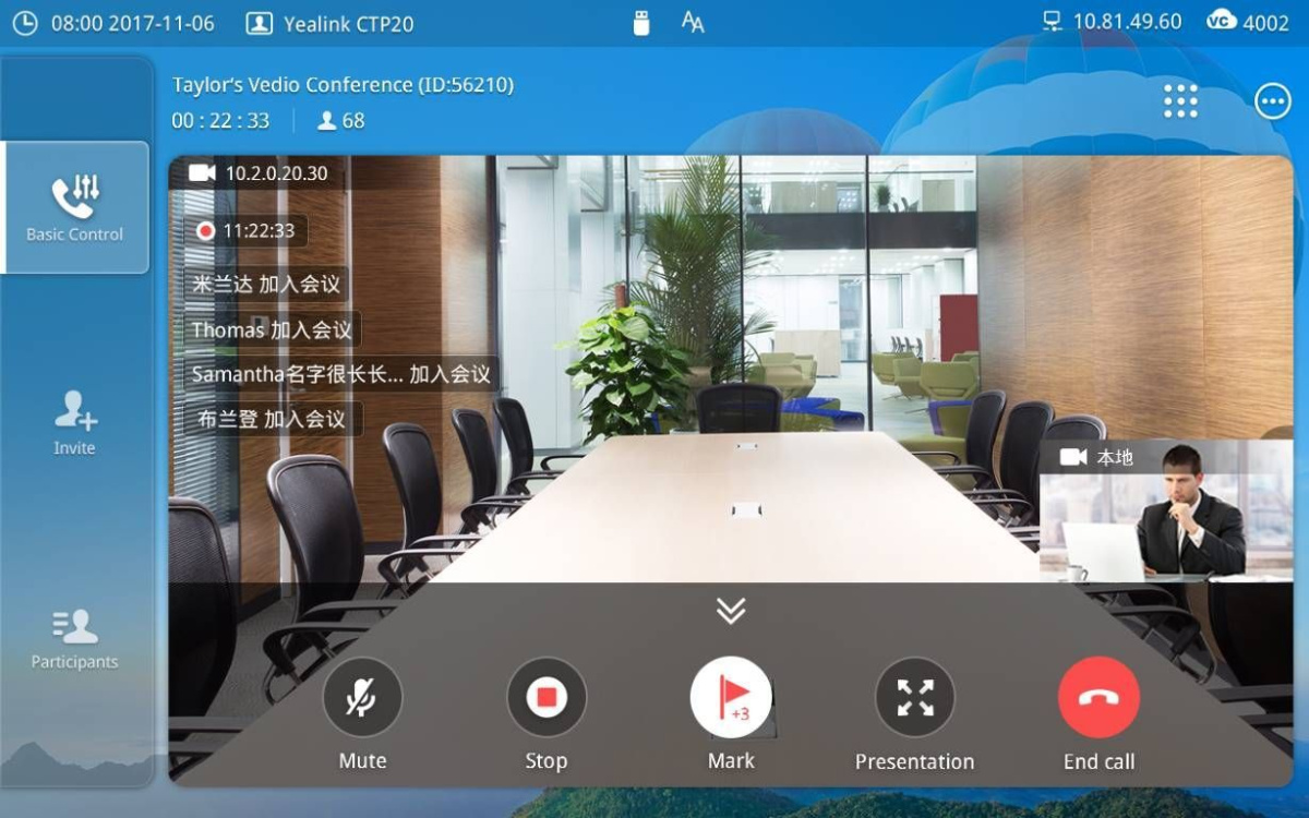 VP59-VCS Edition Видеотелефон Yealink  (2-year AMS), без блока питания
